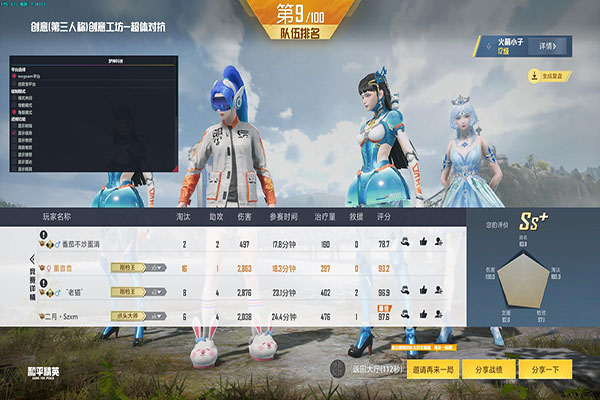 CF 辅助 yy软件效果